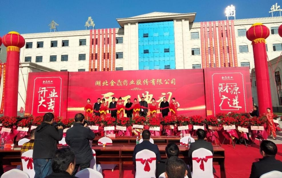 黄冈英山县中医药产业成为振兴工业经济“小马达”
