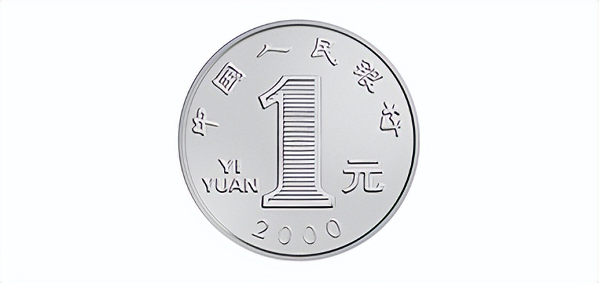 中国一百元硬币图片