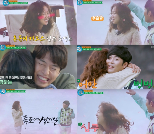 孔孝真現場告白緊急談判，“不能去超市，頂級明星的生活不容易”