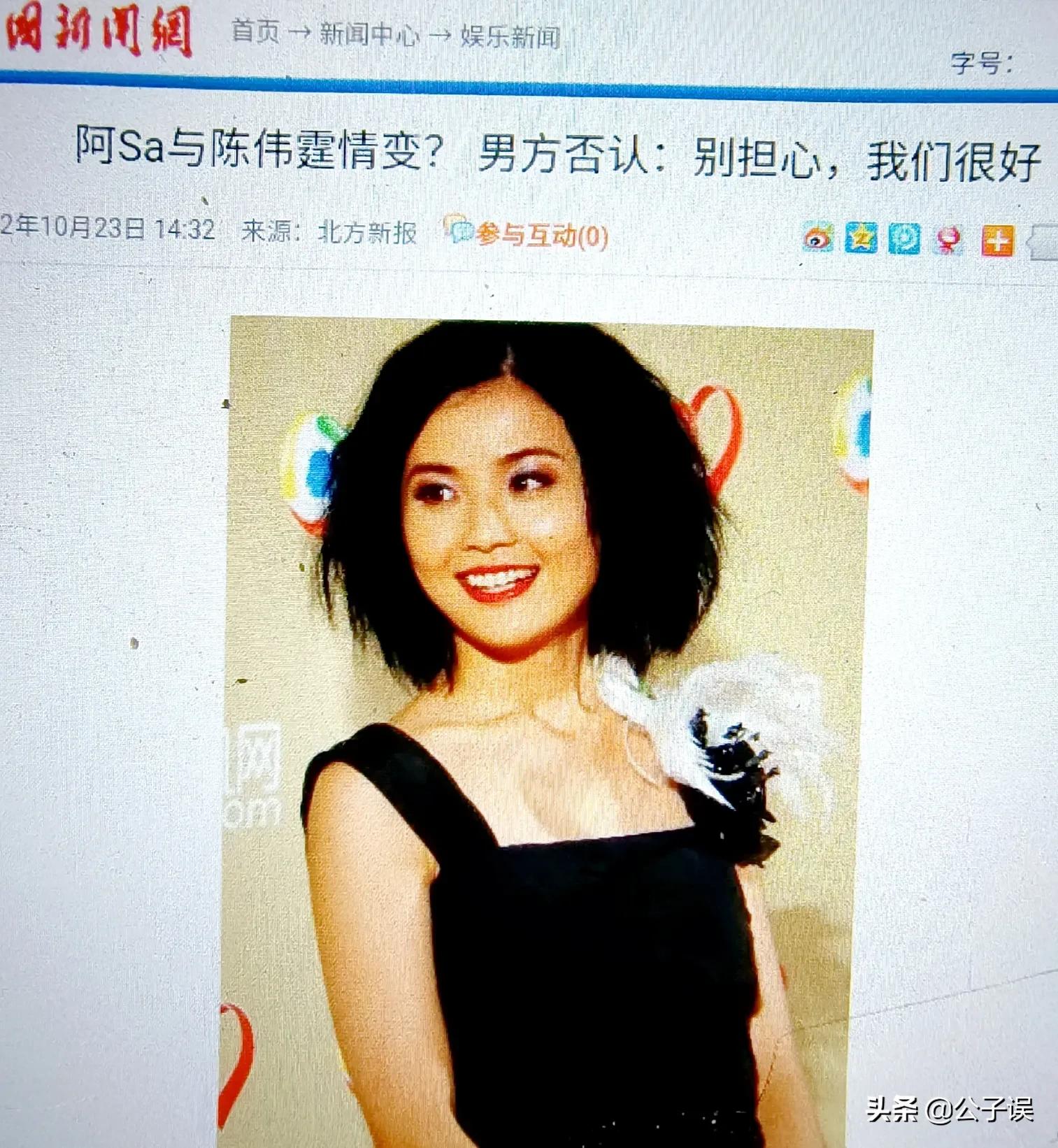 蔡卓妍情史，情失郑伊健，情断郑中基，情别陈伟霆，同时结婚离婚