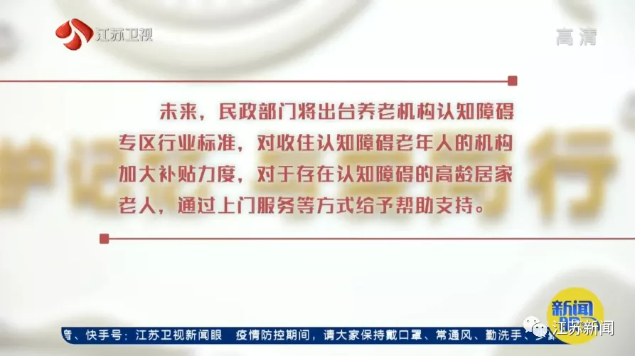 88岁老人七八年间闹着搬了8次家，直到碰上一群“戏精”│温暖多一度