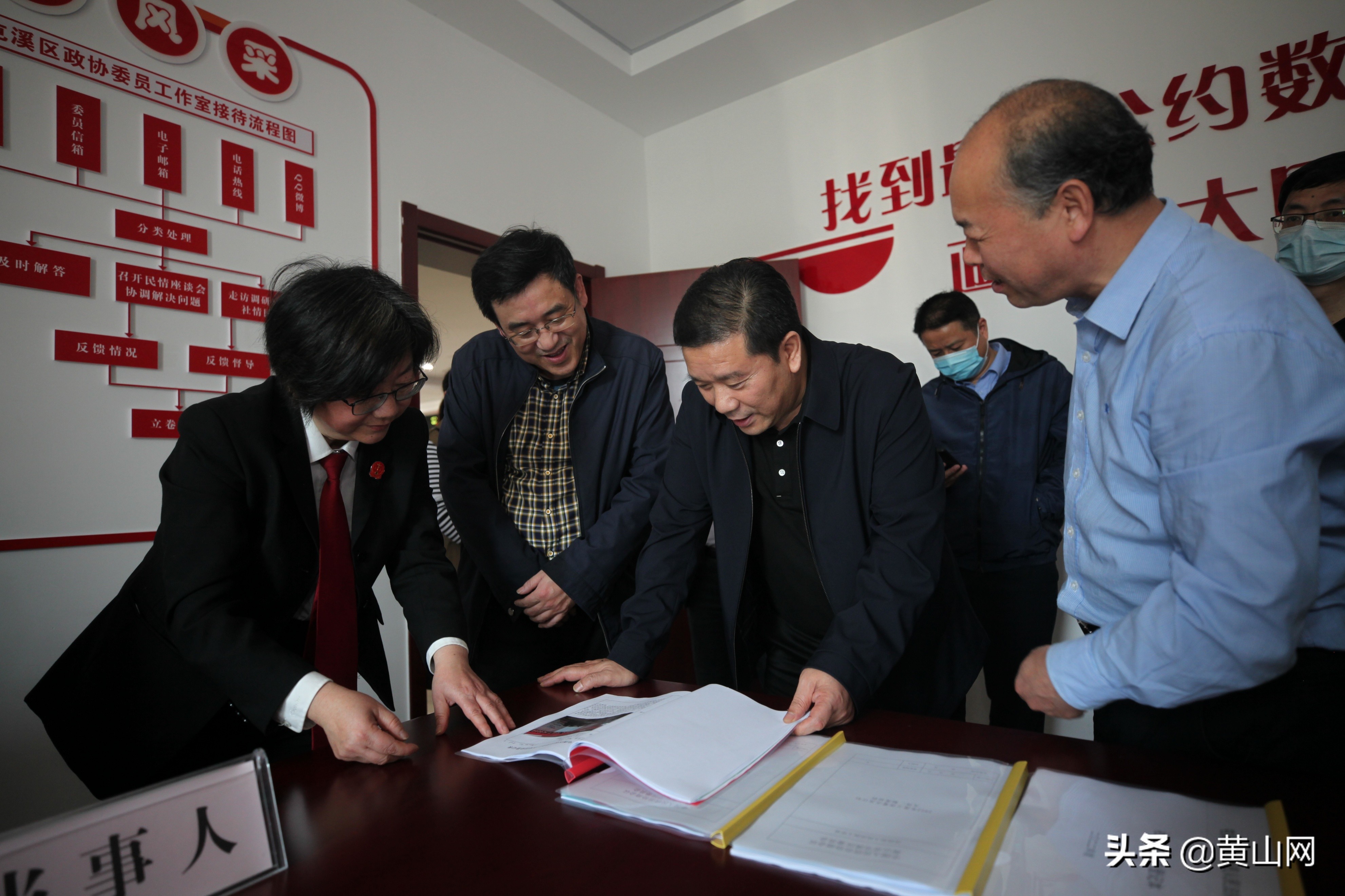 屯溪区政协：提升履职服务能力 让“委员工作室”开花结果