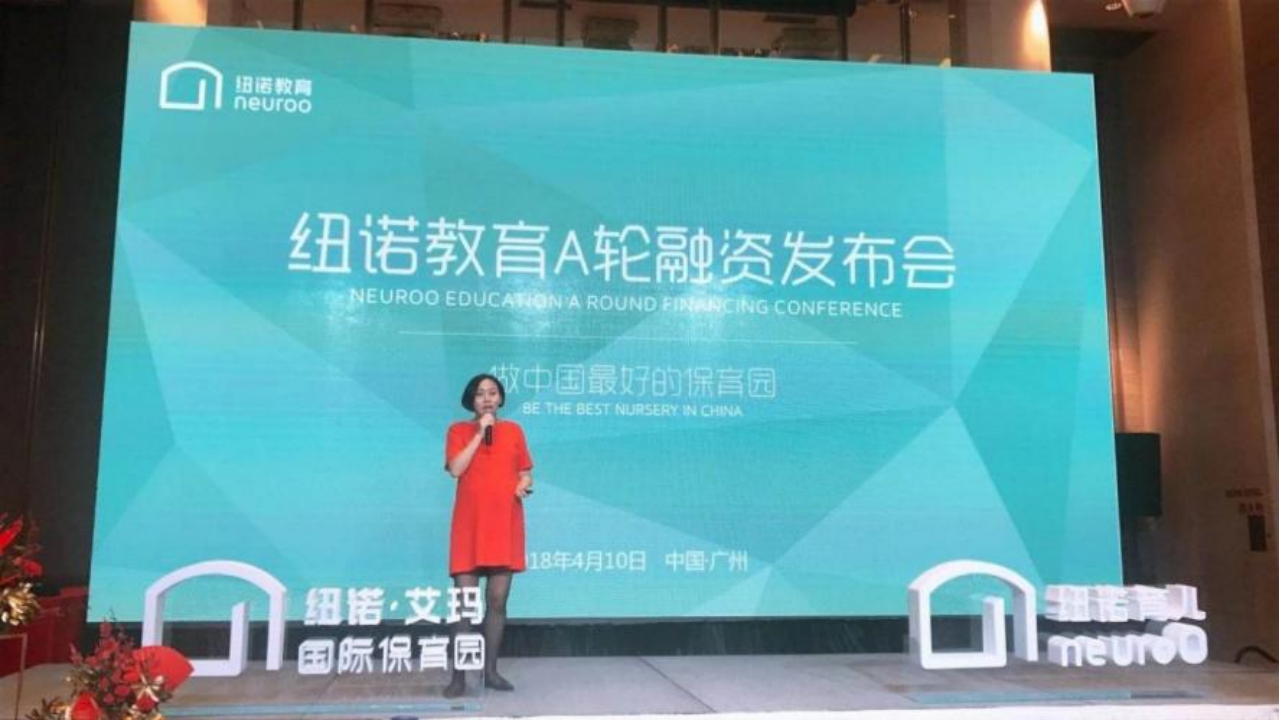 卖四套房创业失败女主回应前合伙人：内容失实，自己问心无愧