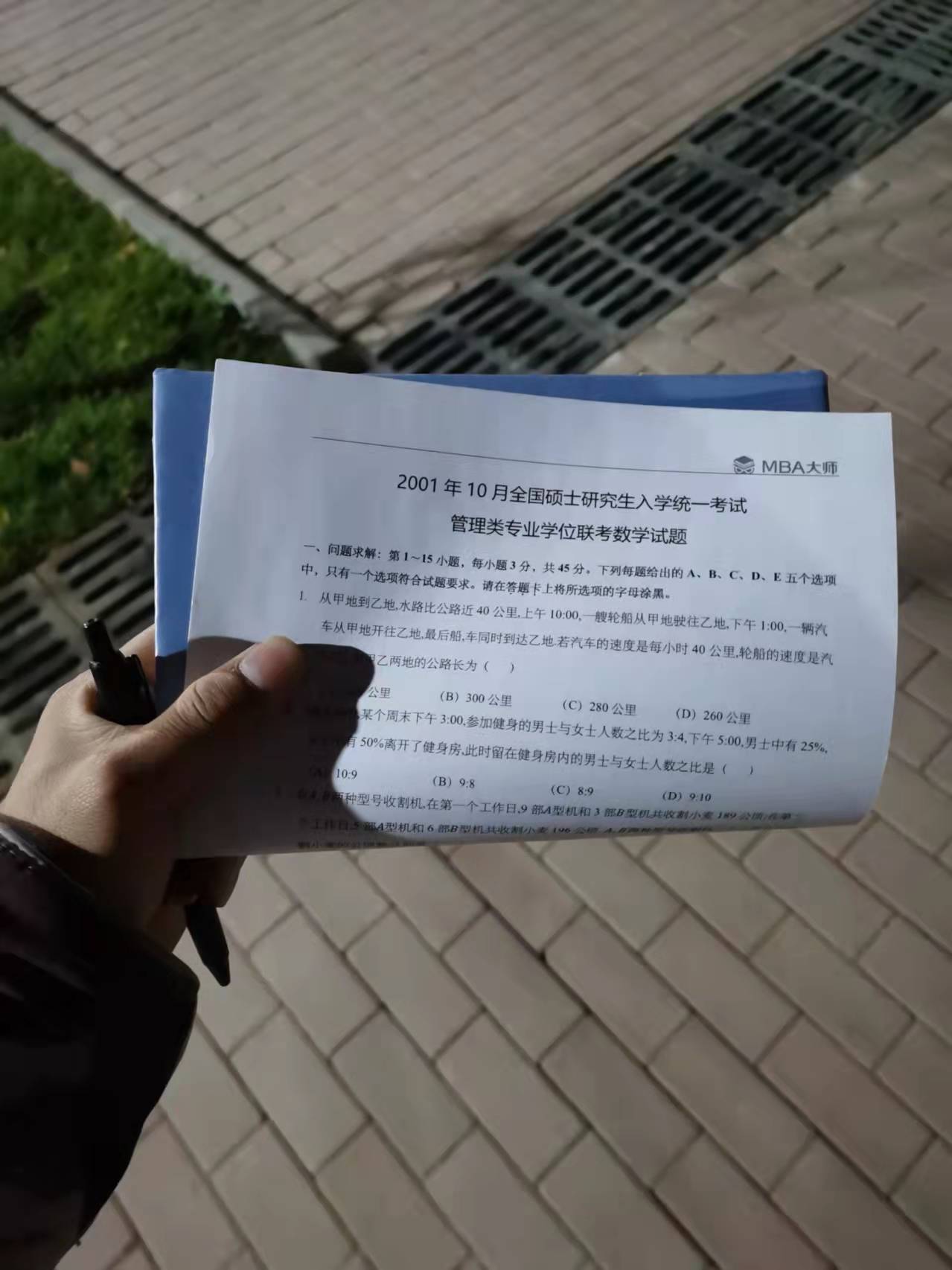 2022年了在职研究生到底值不值得考？