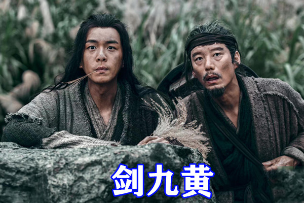 齐炼华实力（雪中悍刀行五大高手实力排行榜）