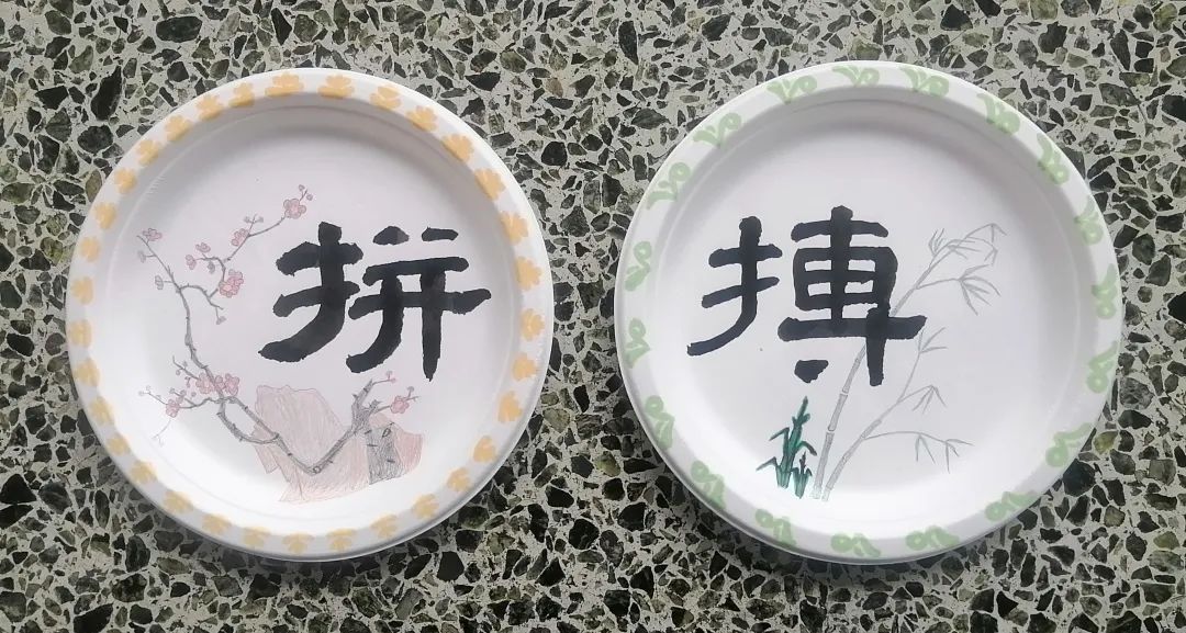 四川天府新区南湖小学“第二届蛋糕盘上的书法作品”比赛圆满结束