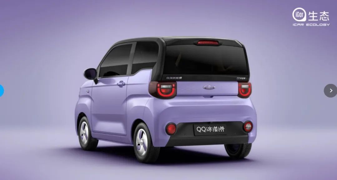 对比MINIEV，5万块的奇瑞QQ冰淇淋，味道如何？