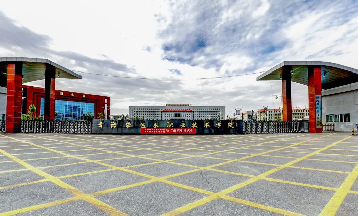 最新2022年青海省高职院校排名出炉：青牧职院继续领跑