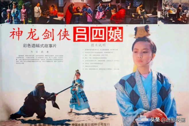 34年前的功夫片，太极宗师影版，李连杰师兄主演，比吴京版早10年