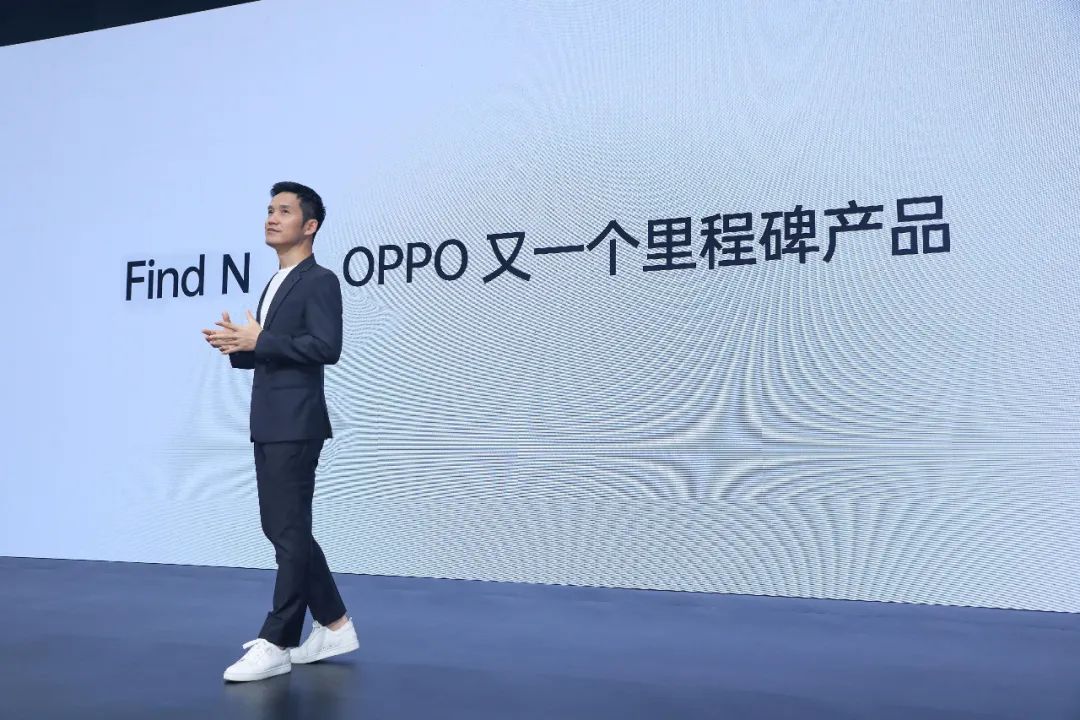 OPPO Find N折叠屏手机发布；华为新MateBook将支持超声波操控
