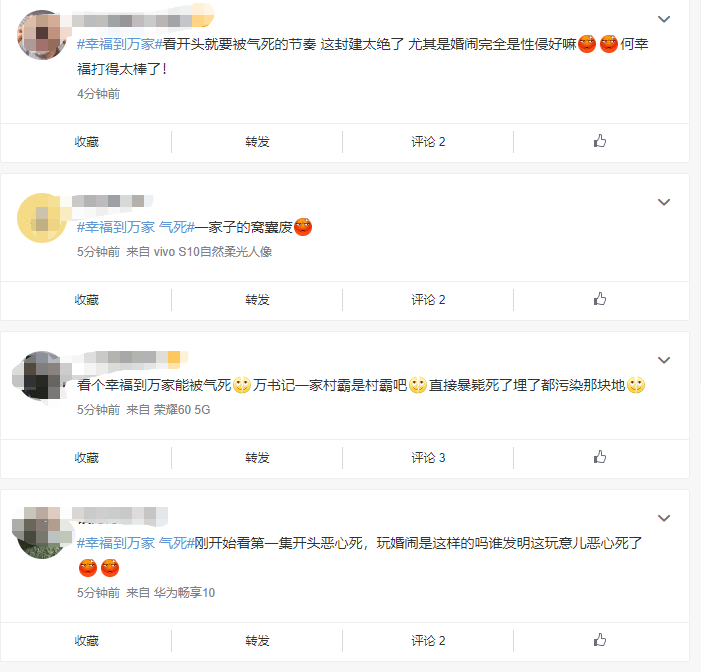 赵丽颖抄起凳子硬刚婚闹！构不构成正当防卫？恶俗婚闹是猥亵吗