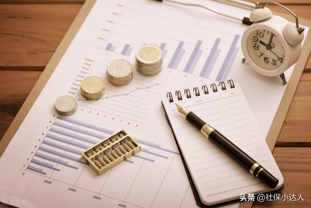 你會選擇工資低交社保的公司，還是選擇工資高，不交社保的公司？