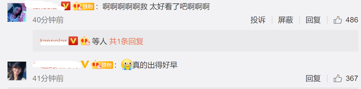 热巴新造型秀性感,工作室着急出图翻车,皮肤粗糙嘴巴起皮都没修