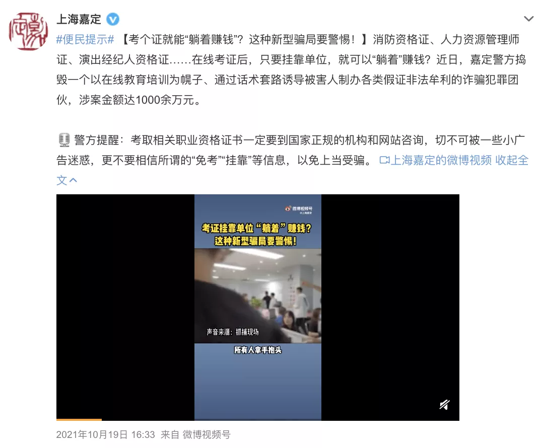 千万别考！大批被废除，官方点名：这些证书才最有用