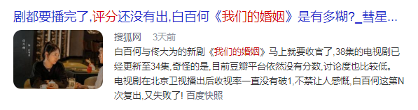 N線導演張思麟緣何搞定白百何？還曾迷上“馮女郎”，深陷四角戀