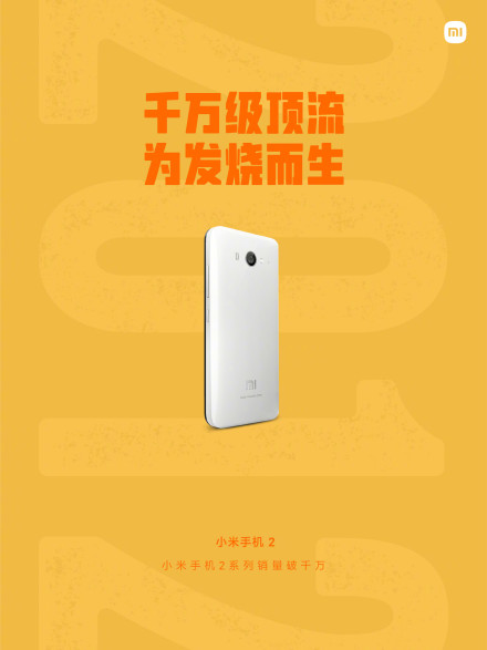 小米官方出品的2022月历太酷了！12款经典机型全回顾！设计好走心