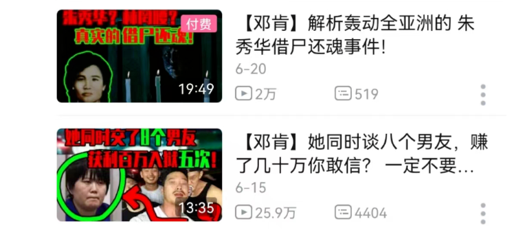 B 站视频收费？凭什么？