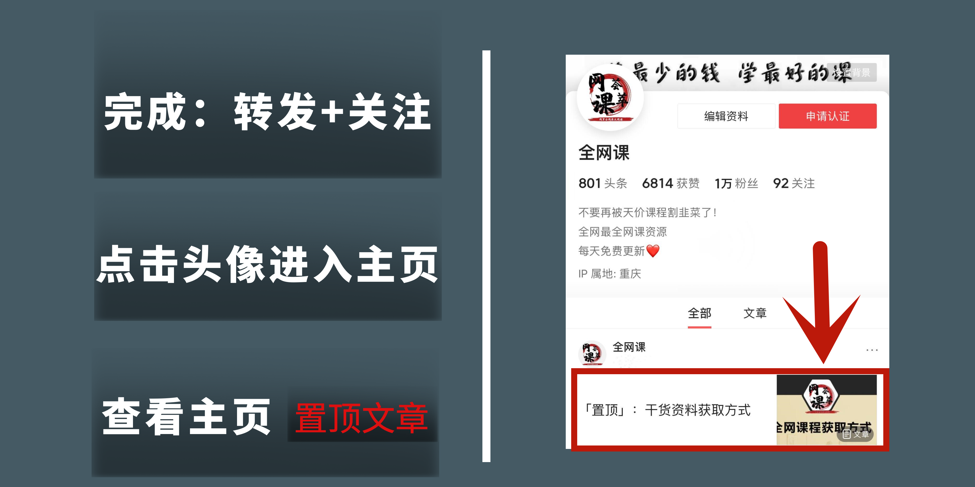 【晓菲直播带货起号课】