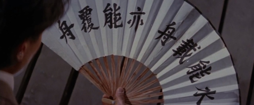 醉拳2电影粤语版粤(再刷《醉拳2》才真正理解上世纪九十年代香港动作电影的优秀)