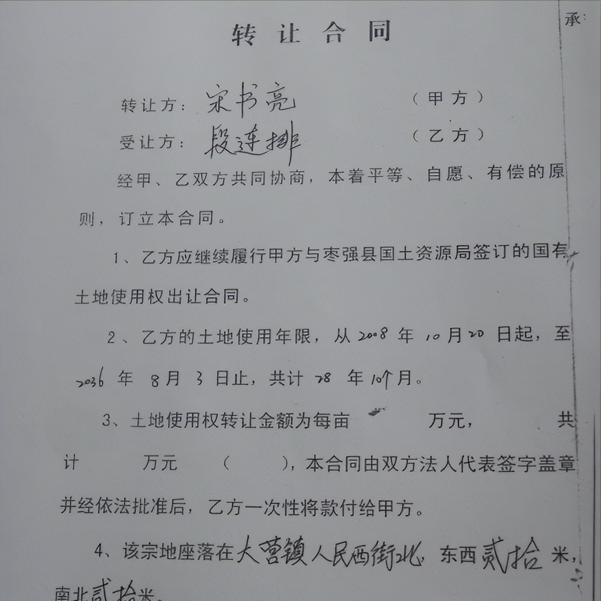 2014年，衡水三姐妹举报恩人：9年前父母遇害，600万家产被他侵占