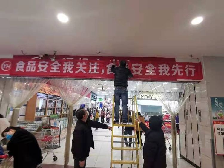 δ�����г��ල��������ʵ��չʳƷ��ȫ��ܹ���