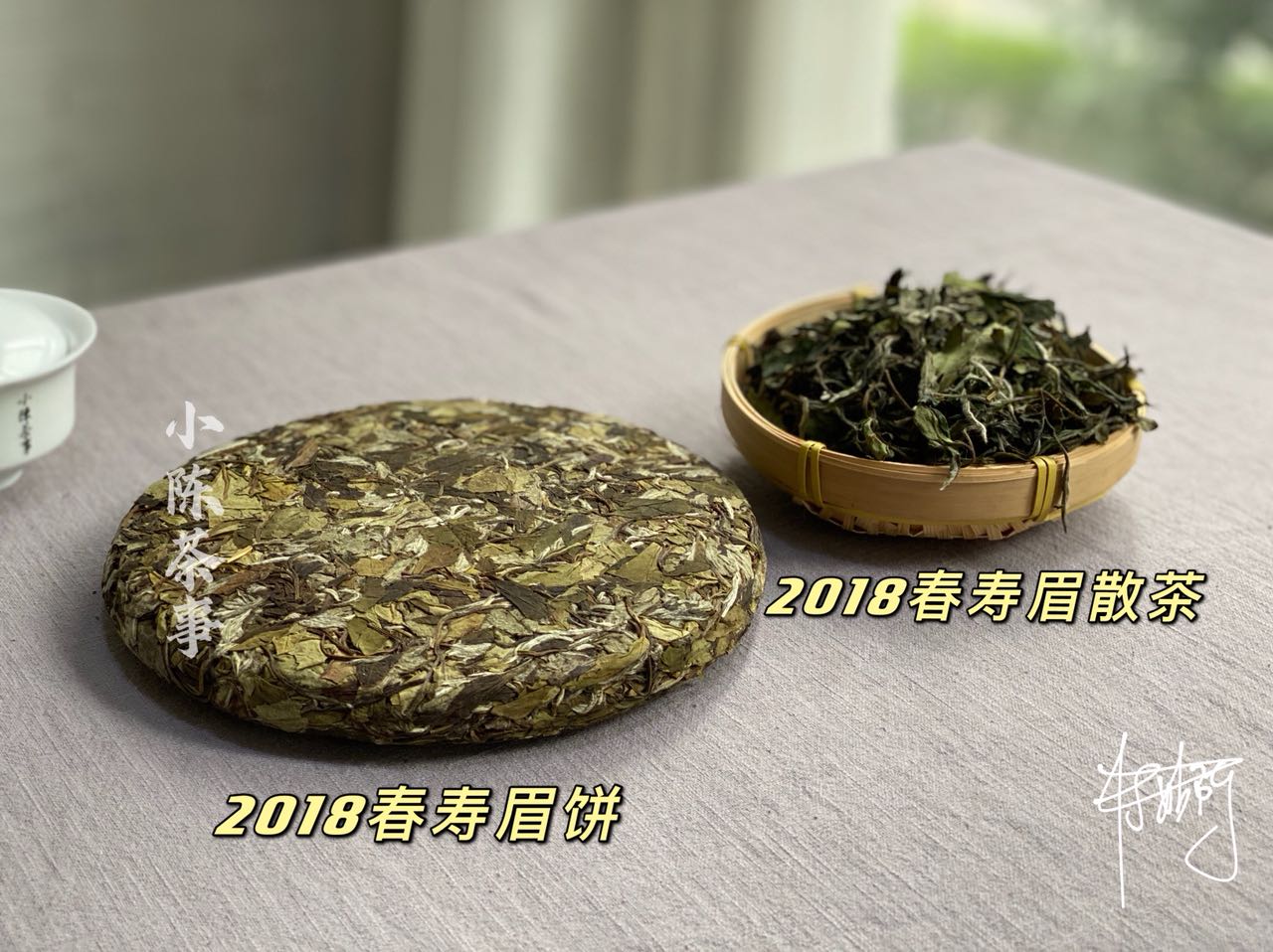 10000元，1000元，或一文不值？你的老白茶值不值钱，看这4个方面