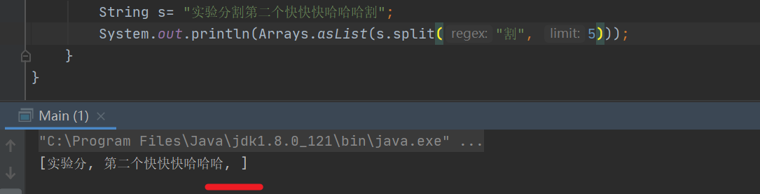 Java 字符串的split分割方法小细节