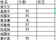 JS 宏 数类型判断