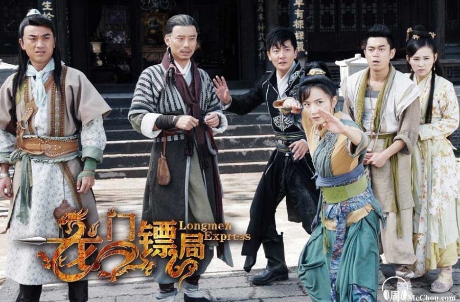 龙门镖局十,海马歌舞厅坐落在国际化大都市北京一隅的海马歌舞厅,灯