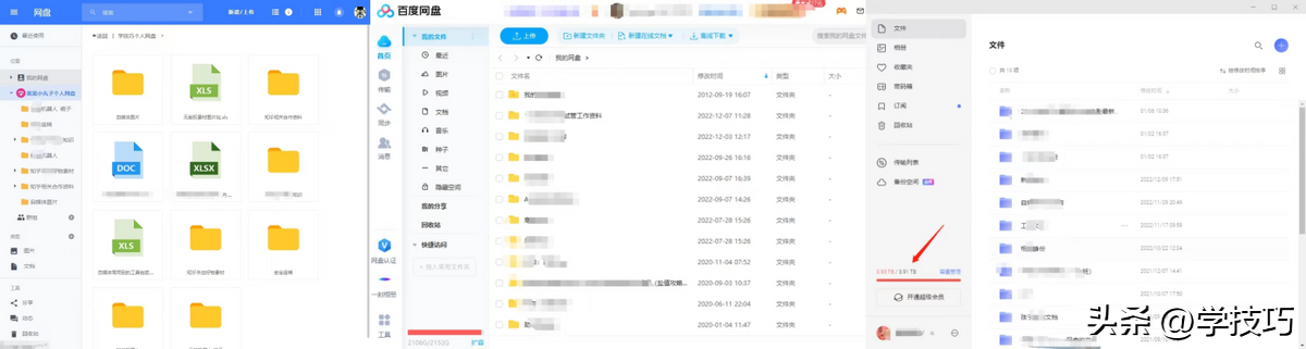 号称新家居必备的私有云，极空间Q2值不值得入？实测给你答案！