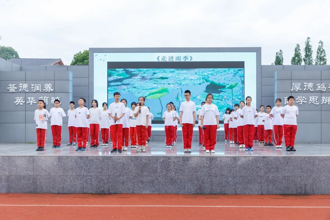 欢乐成长 节气相伴｜天府新区籍田小学举行“节气”主题升旗仪式