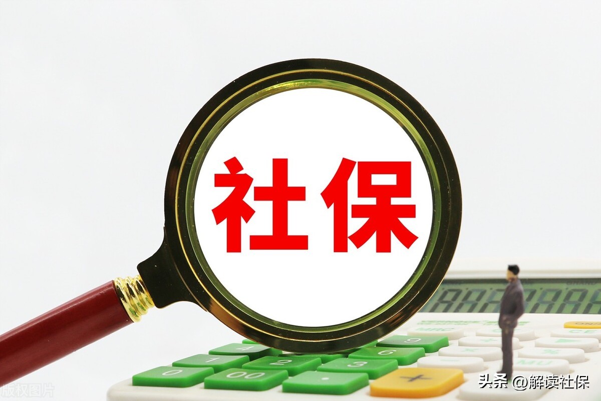 农民缴纳了社保，还有必要购买农村医保吗？一起来看看