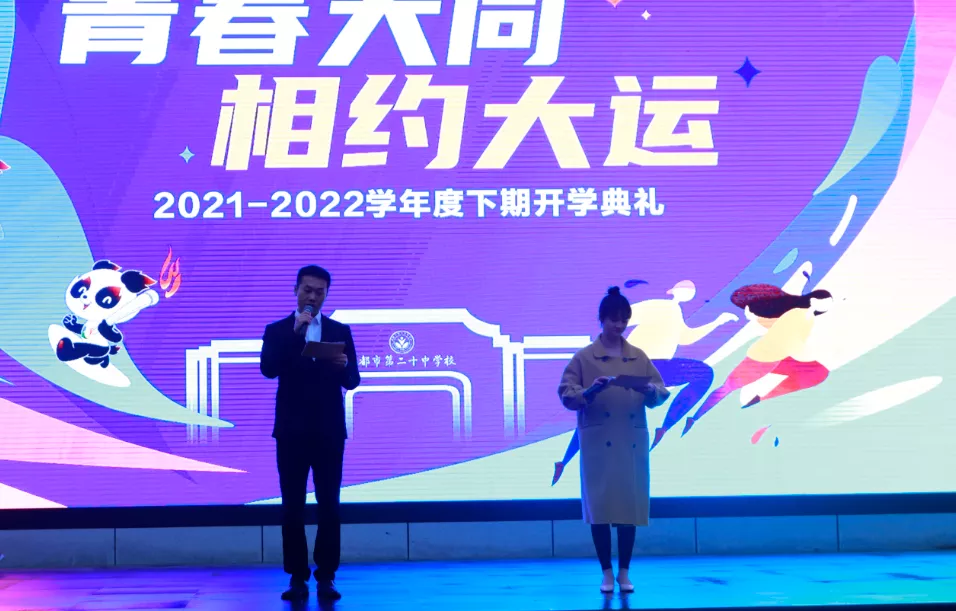 偶像谷爱凌、挑战擦皮鞋、一起向未来！成都开学第一天，太会玩了