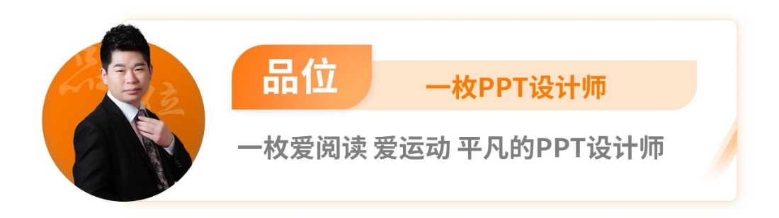 如何用天平秤设计PPT封面(天平秤设计图)