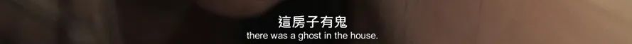 台湾招牌鬼片上新，民俗的才是最恐怖的！清明节想看又不敢看