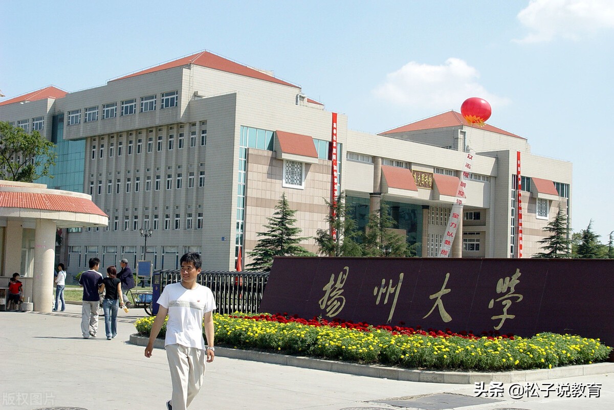 扬州大学校门图片