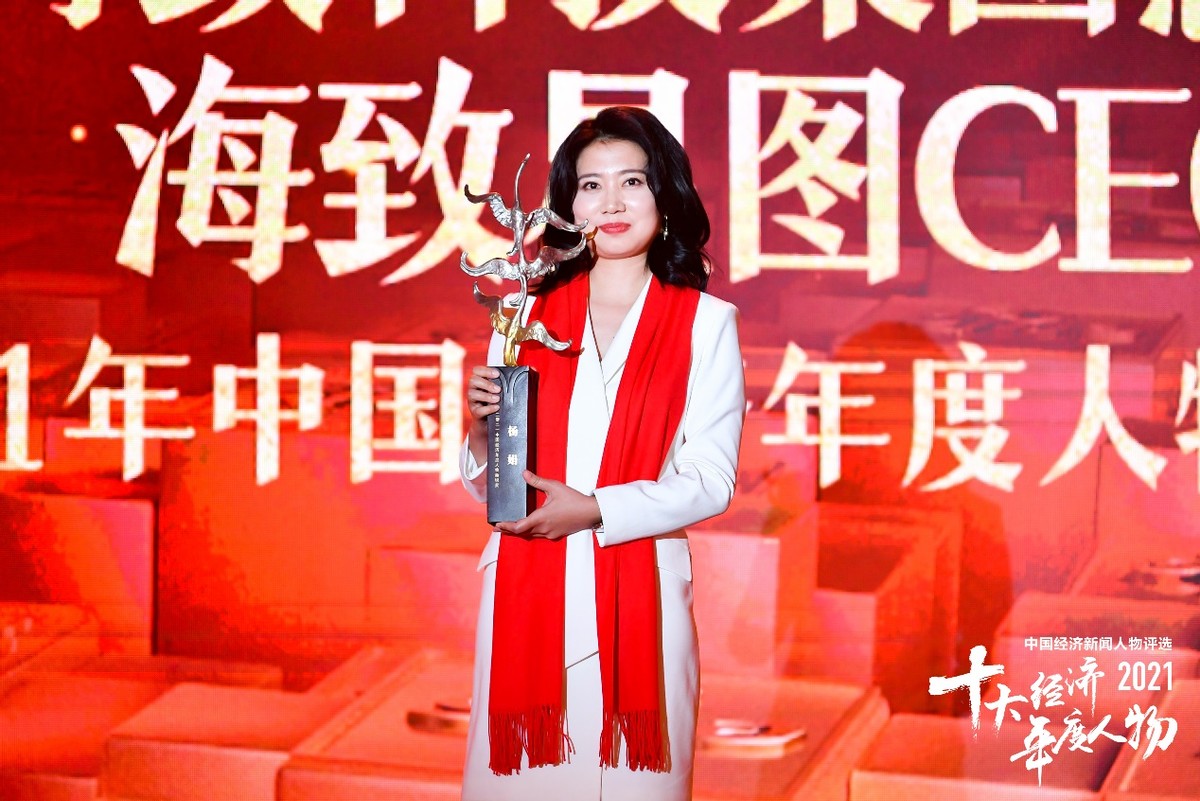 2021十大经济年度人物揭晓：李良彬、孙永才、李东生等大咖上榜