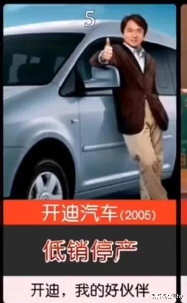 瞧这些年成龙大哥代言的广告，广告黑洞
