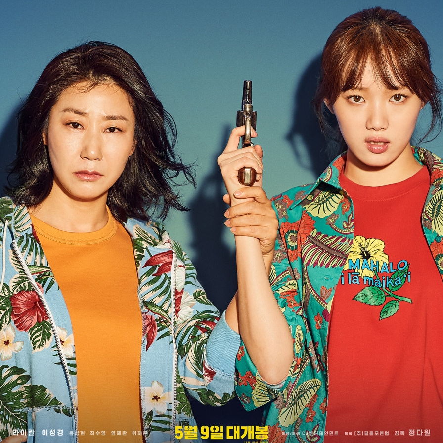 两个女人韩国电影剧情「梳理」
