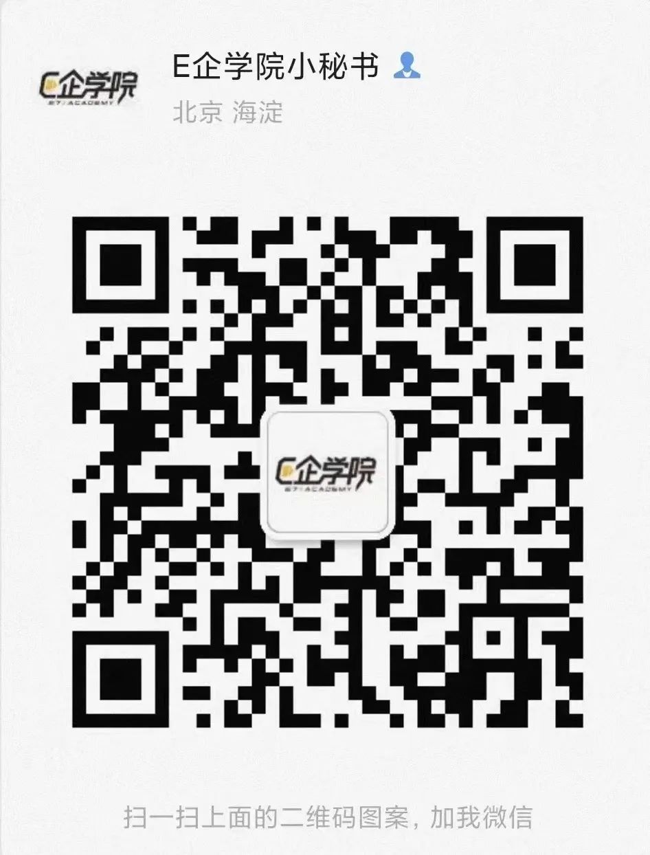 “考察报告”宣讲会第一期｜多元算力篇 答疑