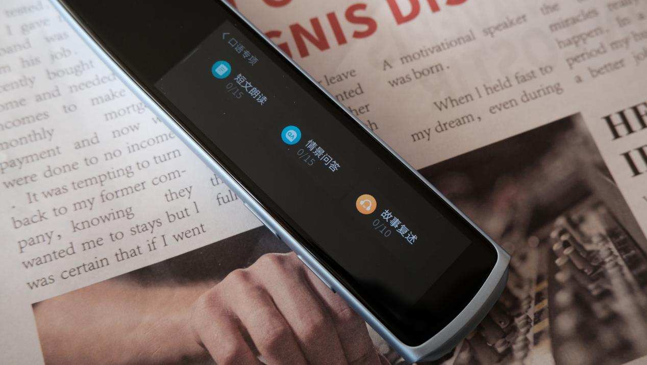 能扫能教、寓教于乐，阿尔法蛋AI词典笔X10使用体验