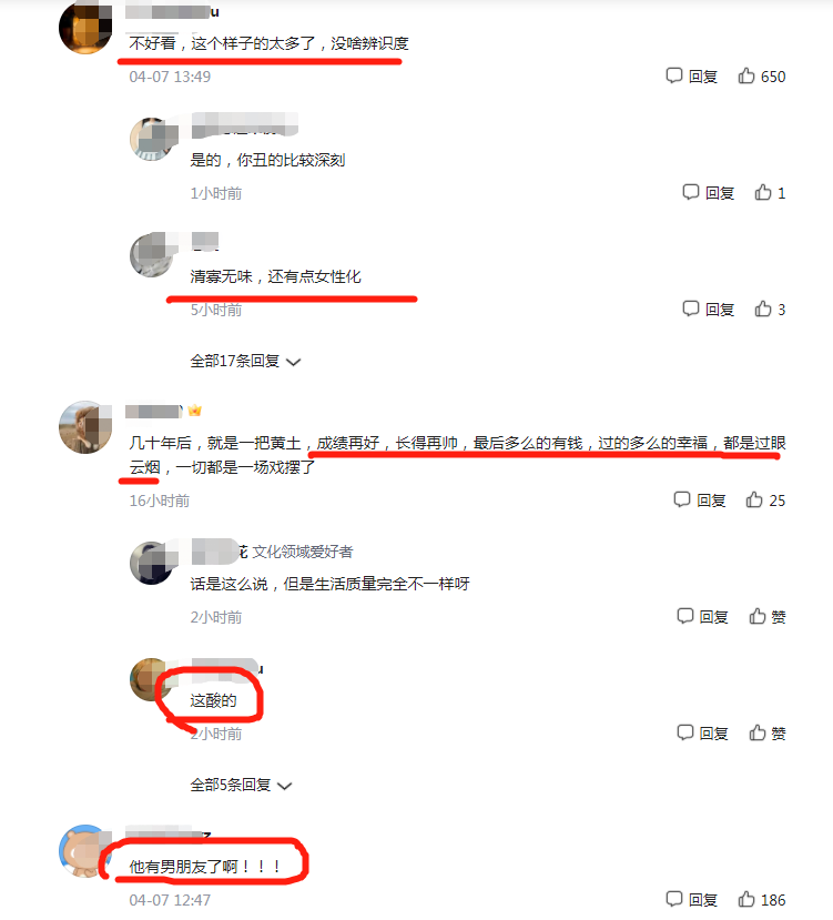 中传“新校草”即将诞生，专业第一还自带美颜，会是下一个冯琳吗