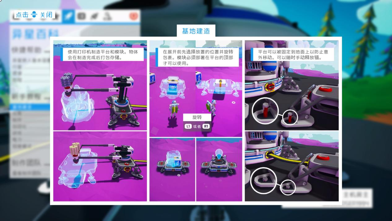 《异星探险家》评测：掏空星球，探索宇宙