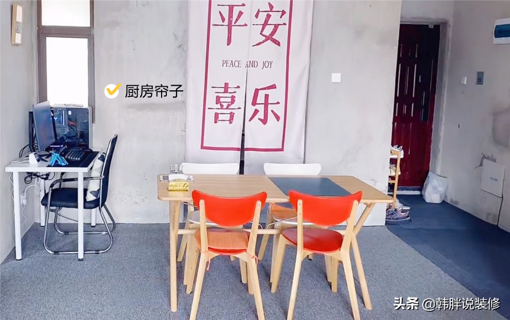 95后小夫妻，为了省钱直接住毛坯房，“家徒四壁”反而更温馨舒适