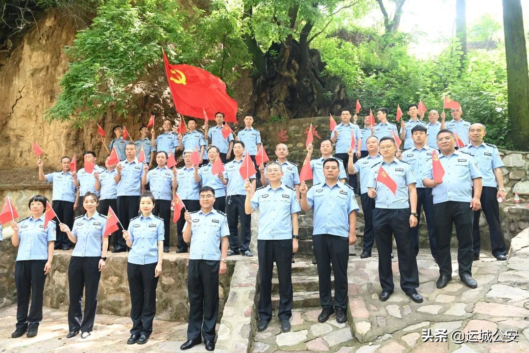 市公安局组织党员民警赴绛县迴马岭红色教育基地开展“追寻红色足迹筑牢忠诚警魂” 教育活动