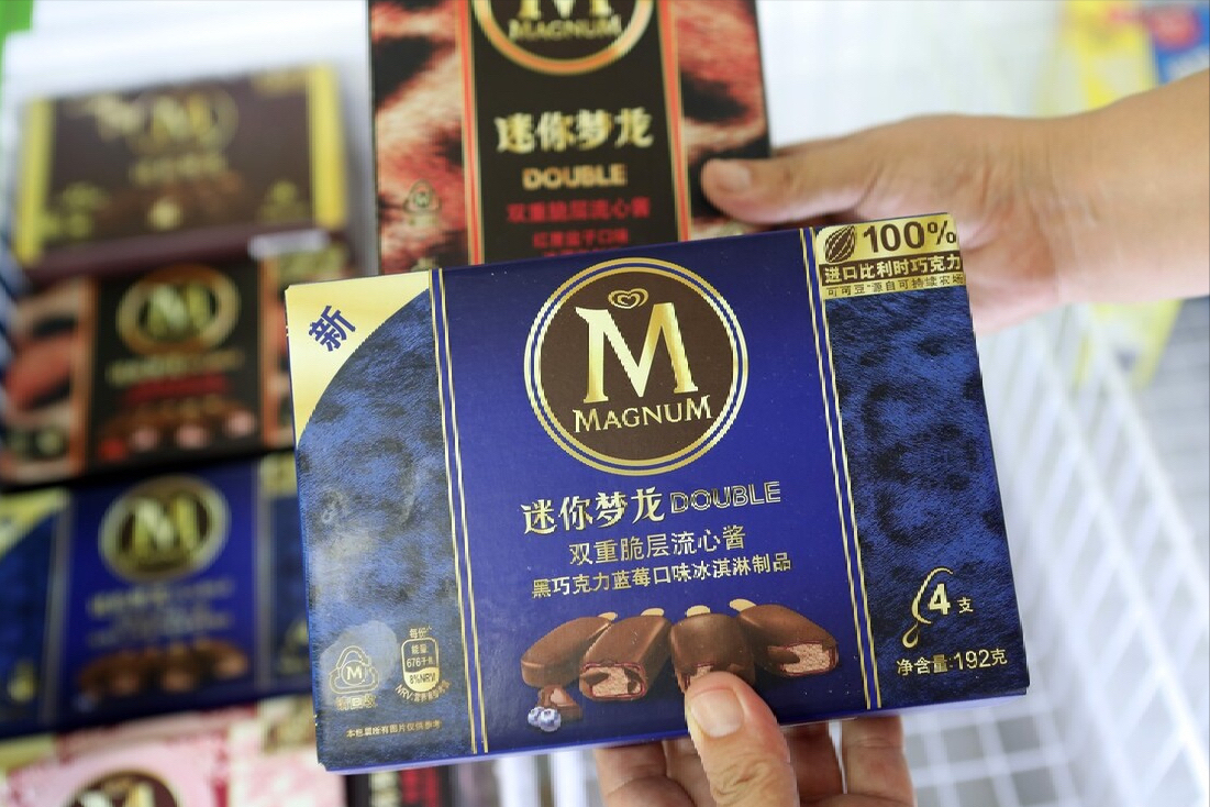 梦龙冰淇淋多少钱一支（分享雪糕界的“6大贵族”）(3)