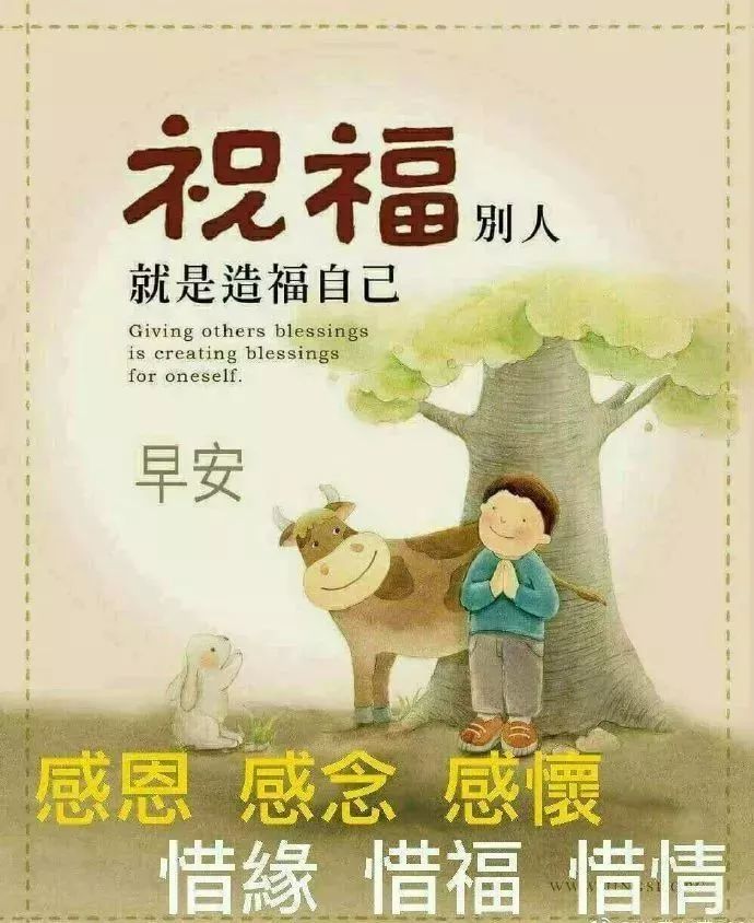 周五微信群发温馨早上好祝福短信 让爱心聚成花 最美的花送最美的你图片