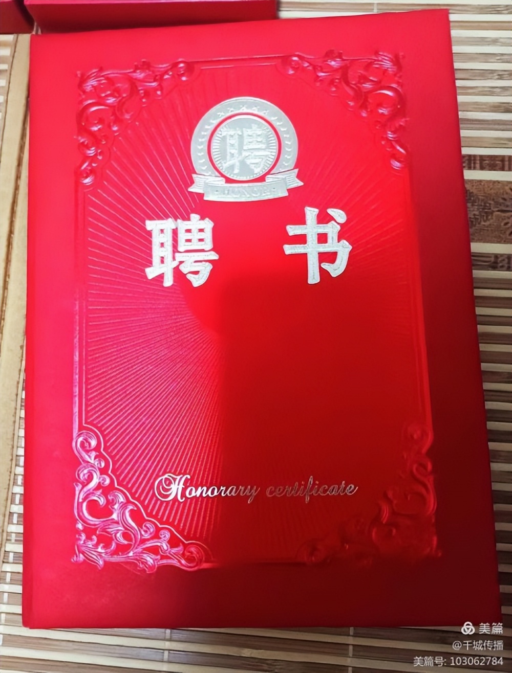「瑞金發(fā)現(xiàn)@系列報道」花間悟道劉佩群