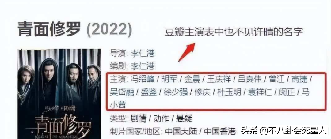 翻车、闹丑闻、被封杀，这7位明星，突然在演艺圈连“脸都没了”