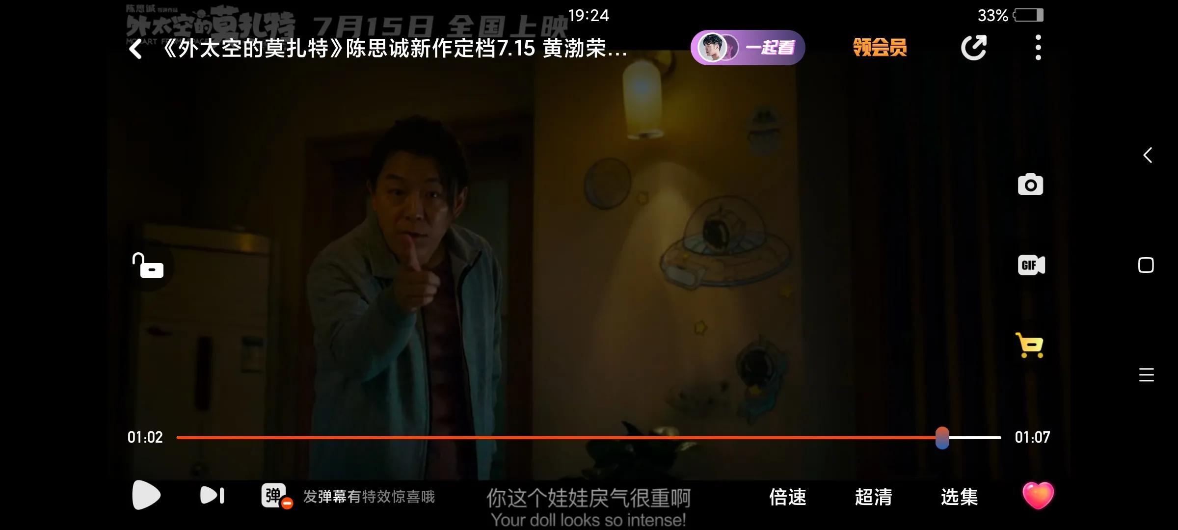 暑假已开始，看外太空莫扎特吧